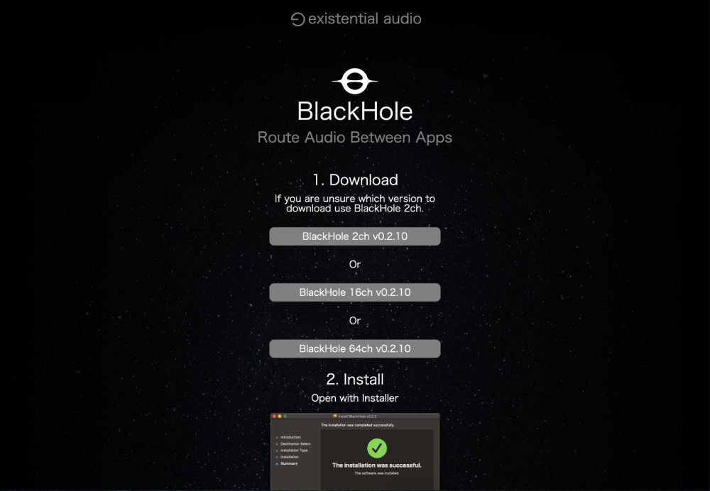 Blackhole でimacの音声を録音 その１ K2 Ornata