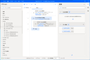 Power AutomateからChatGPTが生成したpythonを実行させる – k2-ornata（個人的「やってみたこと」ブログ）